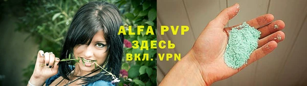 кокаин VHQ Горно-Алтайск